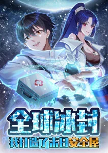 风车动漫 漫改作品彩蛋盘点